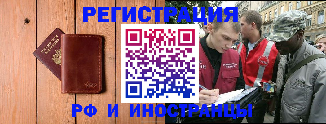 купить прописку в Новой Ляле