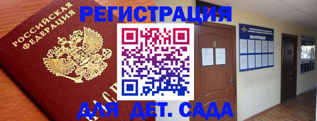 прописка паспорт в Новой Ляле