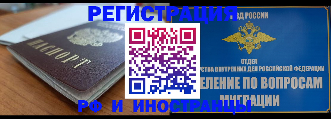 регистрация для школы в Новой Ляле