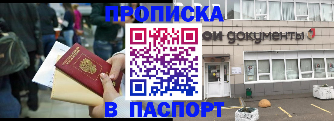временная регистрация собственник в Новой Ляле