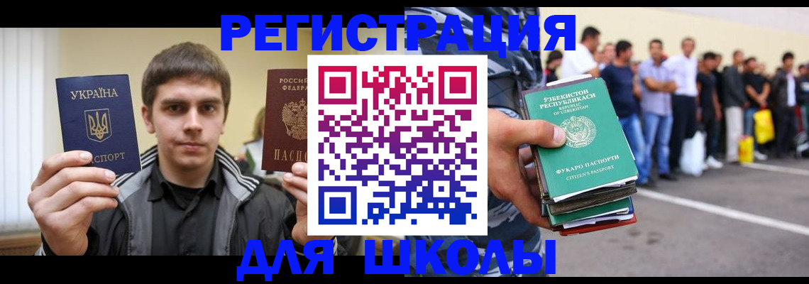 временная регистрация в квартире в Новой Ляле